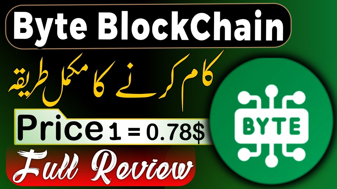 Byte Block Chain New Free Mining App | Full Review Byte App | Byte Block Chain Real Or Fake 😮🔥
