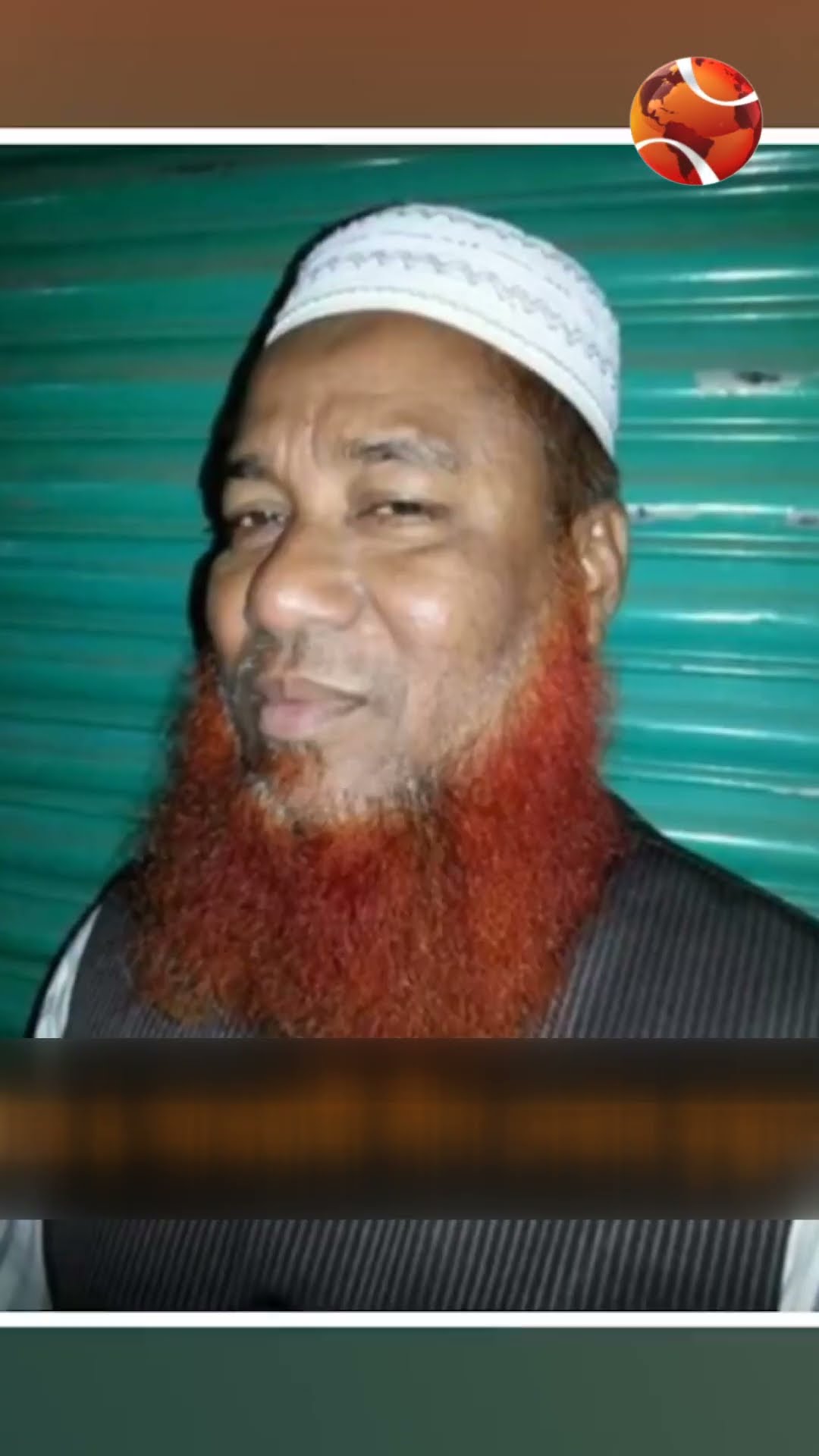 বগুড়া কারাগারে ৪ আওয়ামী লীগ নেতার মৃত্যুতে তদন্ত কমিটি  #awamileague #death #bogura #Channel24