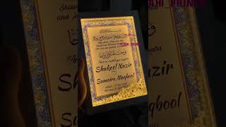 Customized  led Nikah Frames Arabic Calligraphy Pearl Frame #elahiprints #islam #islamicgifts #short screenshot 2