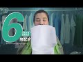 花王 ワイドハイター PRO部屋干し 部屋干しの大本命篇 6秒バンパー 動画広告 仲里依紗