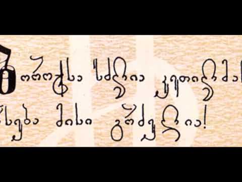 აფორიზმები