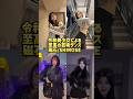 令和美少女による至高の芸術ダンス【磁石/SHIROSE】#shorts #美女 #美女ダンス #ダンス #TikTok #令和美女 #jk #jc #磁石 #shirose #dance