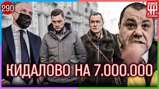 Потерял все свои деньги! Отдал 7 000 000 рублей мошенникам /// Социальный Ярдрей #29 screenshot 3