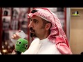 الأمير عبدالله بن بندر يفتتح فعاليات ملتقى شغف2 بغرفة مكة