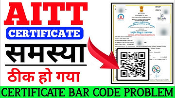 AITT Big Update | AITT 110B , 111 Certificate Bar Code Problem Theek Ho Gya | AITT 111 Certificate