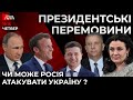 Росія стягує війська до кордонів з Україною| 15 квітня, о 19:15