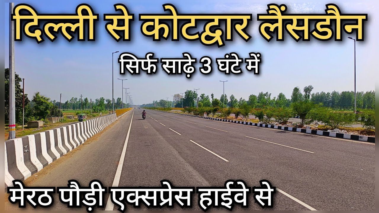 Delhi to Lansdowne !! Delhi to Kotdwar !! Meerut Pauri Highway update !! Delhi to Pauri !! Lansdowne