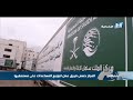 مركز الملك سلمان للإغاثة يرسل قوافل إغاثية للحديدة 