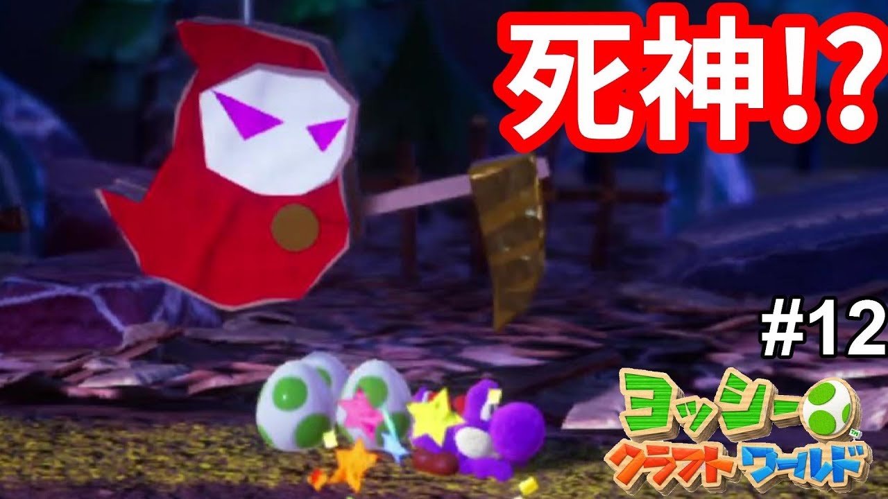 ヨッシークラフトワールド からくり城のトノさん 忍者と武士 9 Youtube