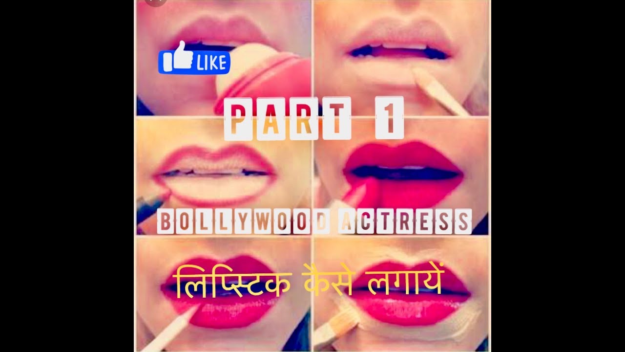 Grand forks lipstick apply on thin lips to how india like
