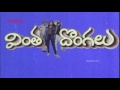 Vinta Dongalu Full Telugu Movie - Rajasekhar, Nadhiya Mp3 Song