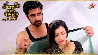 Shlok और Astha एक सथ Bathroom म Iss Pyar Ko Kya Naam Doon Ek Baar Phir