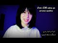       مانامي نودايموندو اي اس ام ار اسئلك أسئلة شخصية