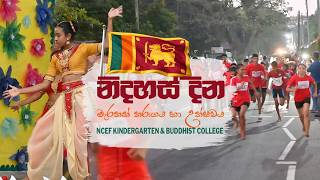 2026 Independence Day Celebrations with Marathon - NCEF Kindergarten & Buddhist Collage