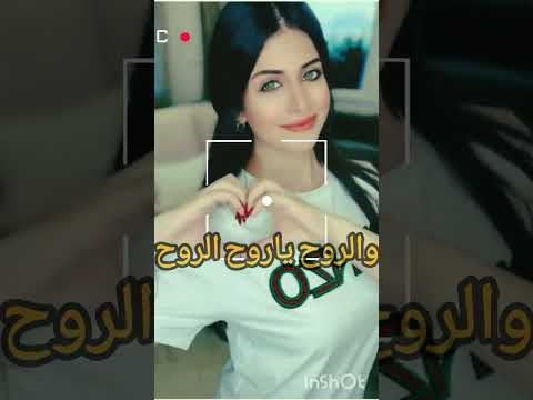 فرح شريم العين يا نور العين للشوف تواقه