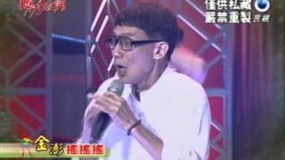 20120829 舞力全開-第2集【示範賽 - 金澎】