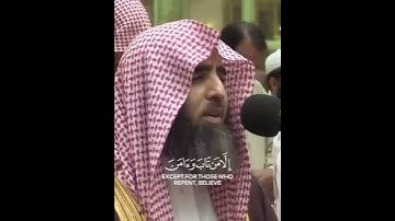 سورة الفرقان محمد اللحيدان part1 #القرآن #القرآن_الكريم #اكسبلور #سورة_الفرقان #محمد_اللحيدان