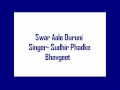 Swar Aale Duruni- Sudhir Phadke, Bhavgeet Mp3 Song