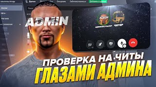 :        GTA 5 RP!