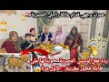عراضة هماوية لعائلة راجلي المصرية على طابلة فطور خليتهم مبهورين أول مرة يفطرو هاد الفطور