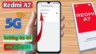 redmi a7 5g network settings, redmi a7 me 5g network kaise laye, redmi a7 me 5g network nahi