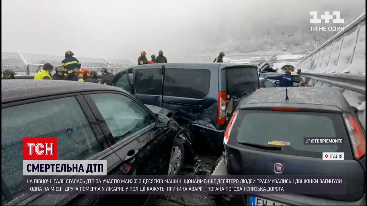 Выплаты в италии за дтп