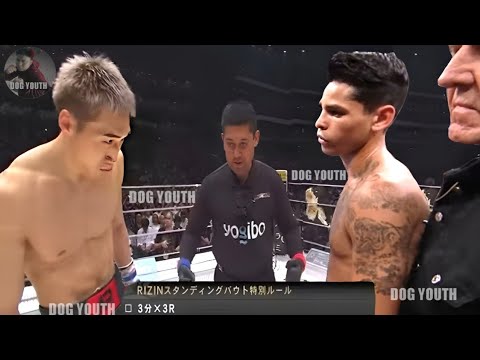 RYAN GARCIA VS RUKIYA ANPO FULL FIGHT HIGHLIGHTS