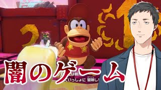 【ドンキーコング バナンザ #6】レース中毒ゴリラ いい加減先に進む男【にじさんじ/社築】