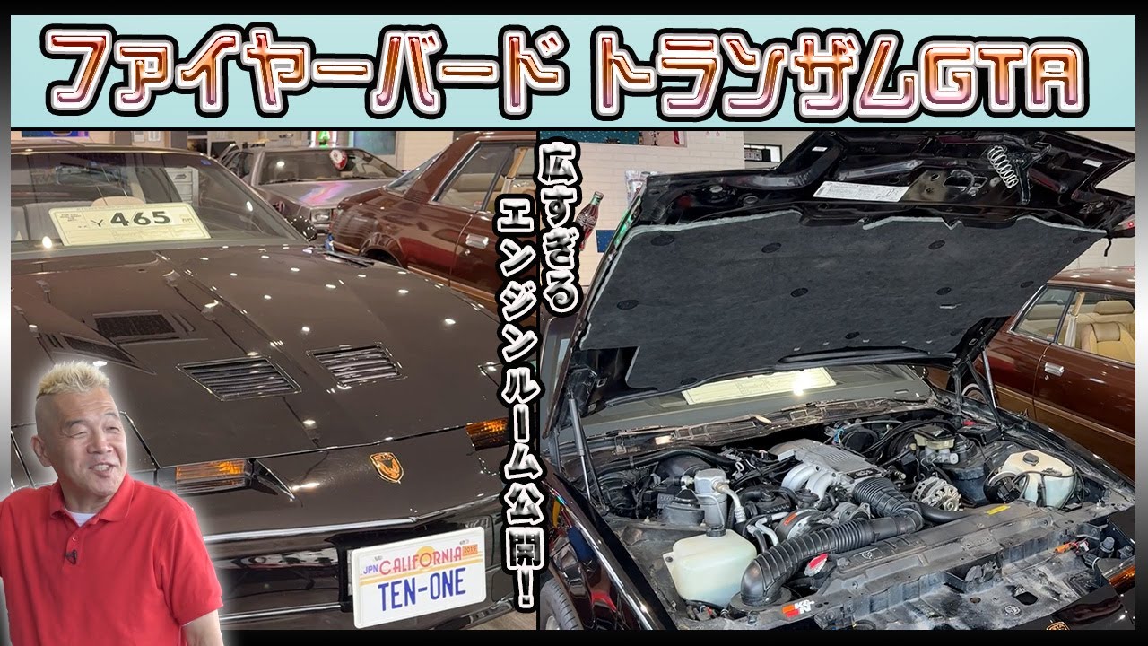 1989年式トランザムGTAのシート　一応革シートです。 1989年式トランザムGTAのシート 一応革シートです。