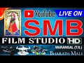 Live rajaramji maharaj bhajan ll hemant dewasi kodi live ll smb film studio