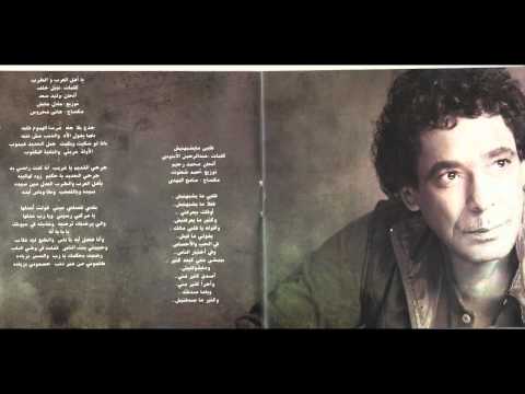 منير يا اهل العرب و الطرب