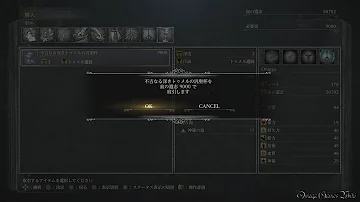 深きトゥメル 3層