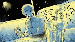 #2【ファミレスを享受せよ】永久の時間とファミレスと緋八【にじさんじ/緋八マナ】