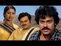 Chiranjeevi And Radika Best Scene | Palletoori Monagadu Movie Scene | iDream HD Movies