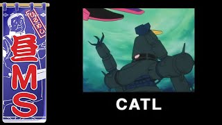 キャトル｜昼MS【ガンチャン】