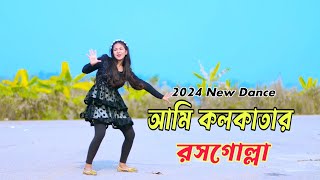 I am Rasgolla from Kolkata Kolkatar Rasogolla | Dh Liya Moni | Bangla New Dance | Dj Remix Song 2024