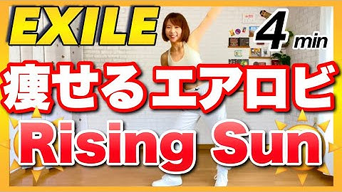 Download Exile Rising Sun Mp3 Free And Mp4 Download Exile Rising Sun Mp3 Free And Mp4