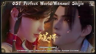 OST PERFECT WORLD [OP 2] | Stubborn Soul [Tenacious Spirit] by Su Jianxin (Letter)