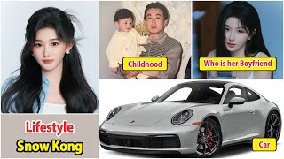 Snow Kong (孔雪儿) | Snow Kong Lifestyle | Drama and Net Worth | Family and Girlfriend | House and Car Wealth