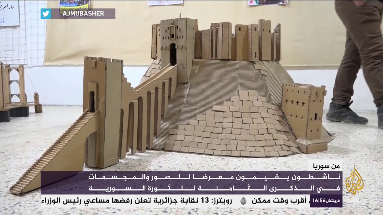 ناشطون يقيمون معرضا للصور والمجسمات في الذكرى الثامنة للثورة السورية "