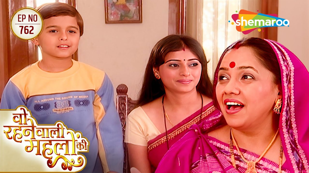 Woh Rehne Waali Mehlon Ki New Episode 762 | वो रहने वाली महलों की | Reena Amir | Hindi Drama Show