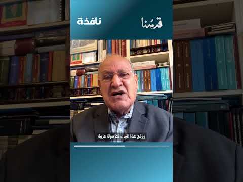 لماذا لا يطبق العرب اتفاقية الدفاع العربي المشترك التي وقعت عليها كل الدول العربية