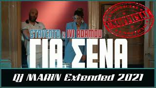 Stavento, Ivi Adamou - Gia Sena (DJ Marin Extended) Resimi