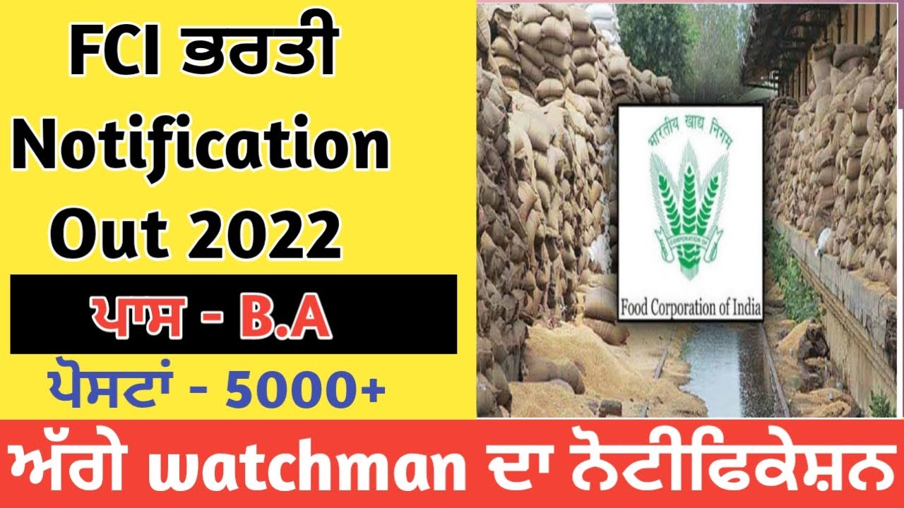 FCI 5000+ Posts New Notification 2022 ll Punjab Govts Jobs 2022 - YouTube