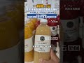 一箱降12元！胖东来多款网红自营商品降价，包括果汁、燕麦片、酱油等；工作人员回应：因自营品整体成本下降，但品质保持不变