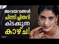 &#39;&#39;മണ്ണെണ്ണ ഒഴിച്ചു തീ കൊളുത്തിയ സംഭവം ആയിരുന്നു അത്&quot; | Saniya Kallingal | Josh Talks Malayalam