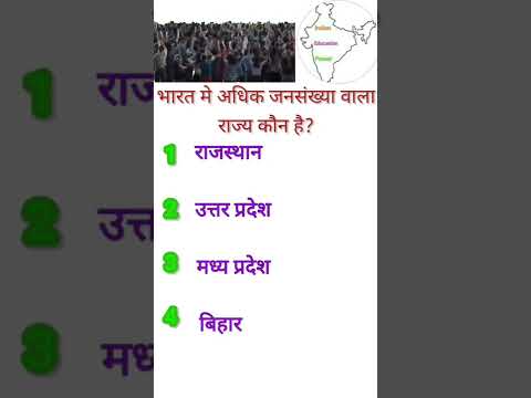 वीडियो: अधिक जनसंख्या के कारण कौन हैं?