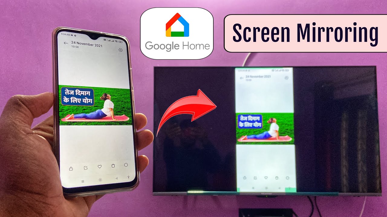 Mobile Screen ko TV se kaise connect kare | Google Home App Mobile Screen Mirroring | Humsafar Tech