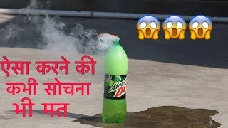 Mountain Dew VS Sodium Metal 😱😱😱