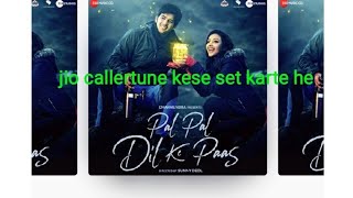 How to set a jio callertune in a phone easy mathod. screenshot 4